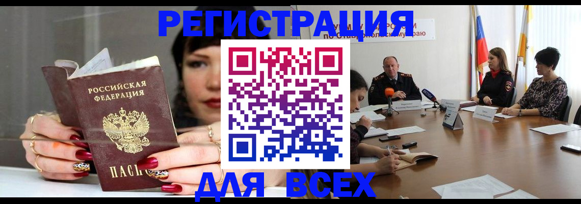 регистрация для дет. сада в Каргополе