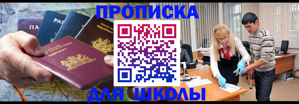 миграционный учет в Каргополе