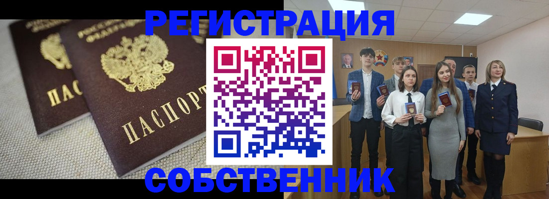 форма 3 в Каргополе